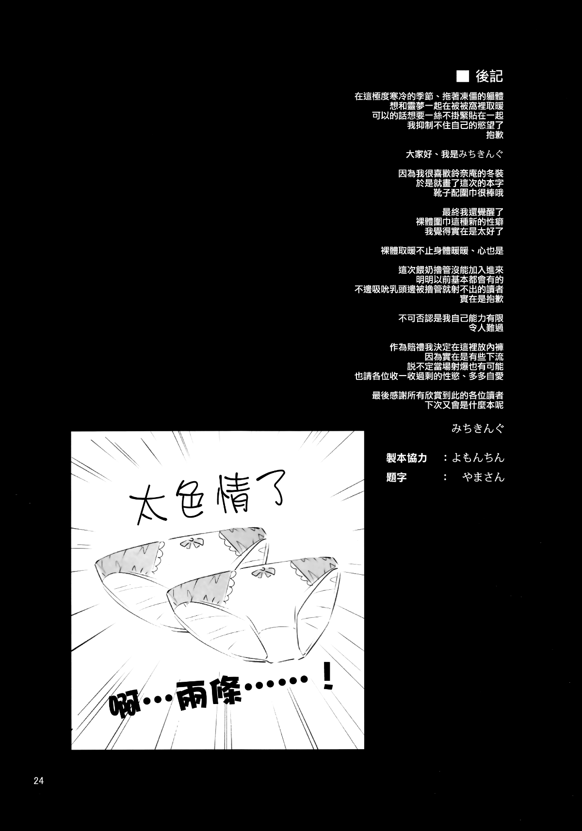 CE_1542_0024