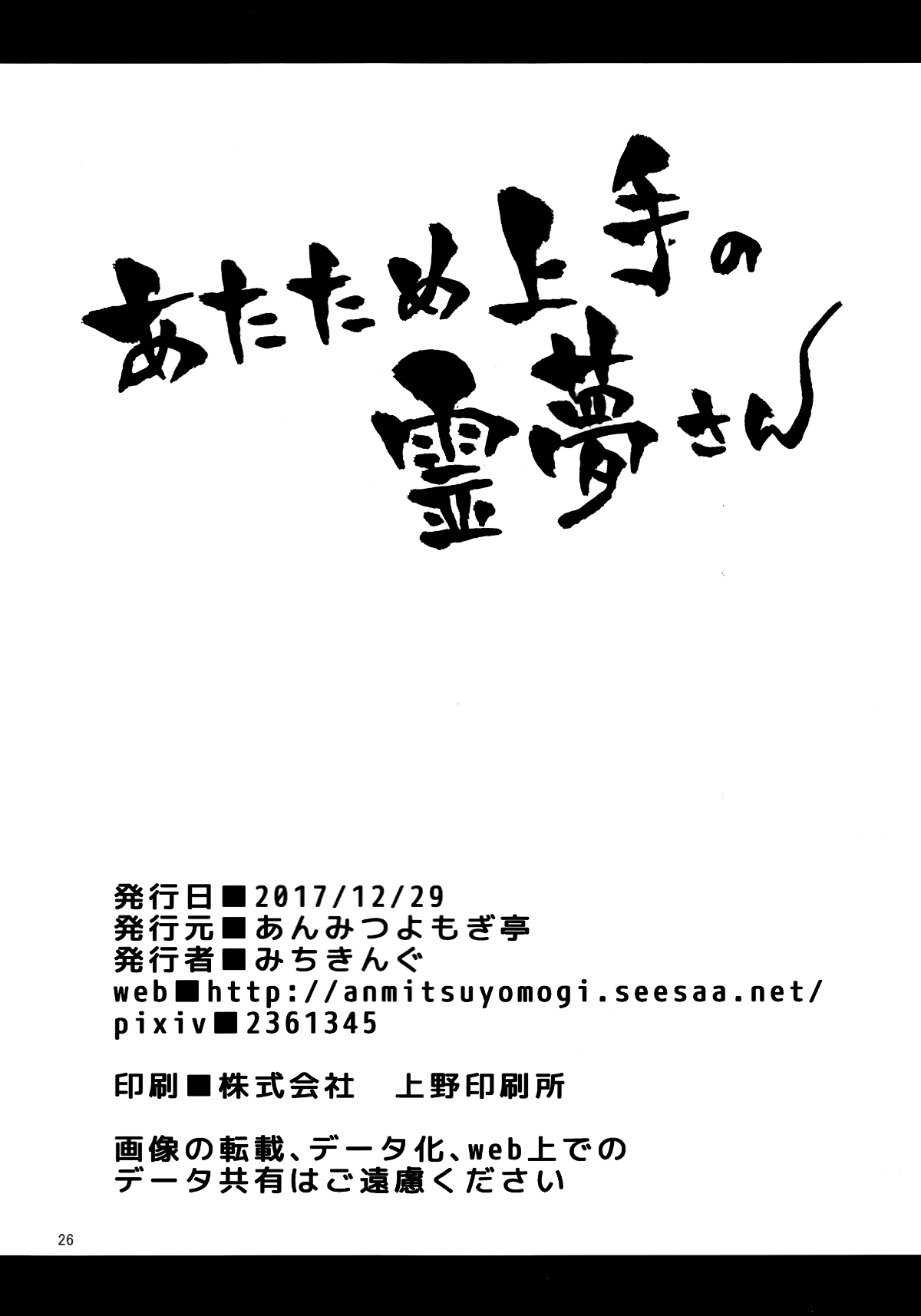 CE_1542_0026