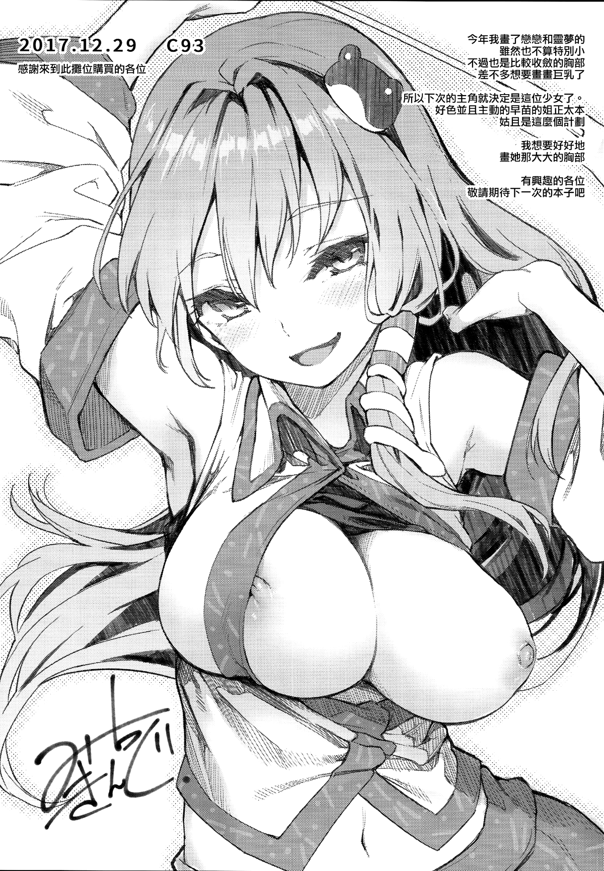 CE_1542_0028