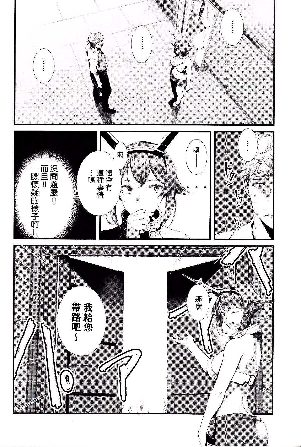 008