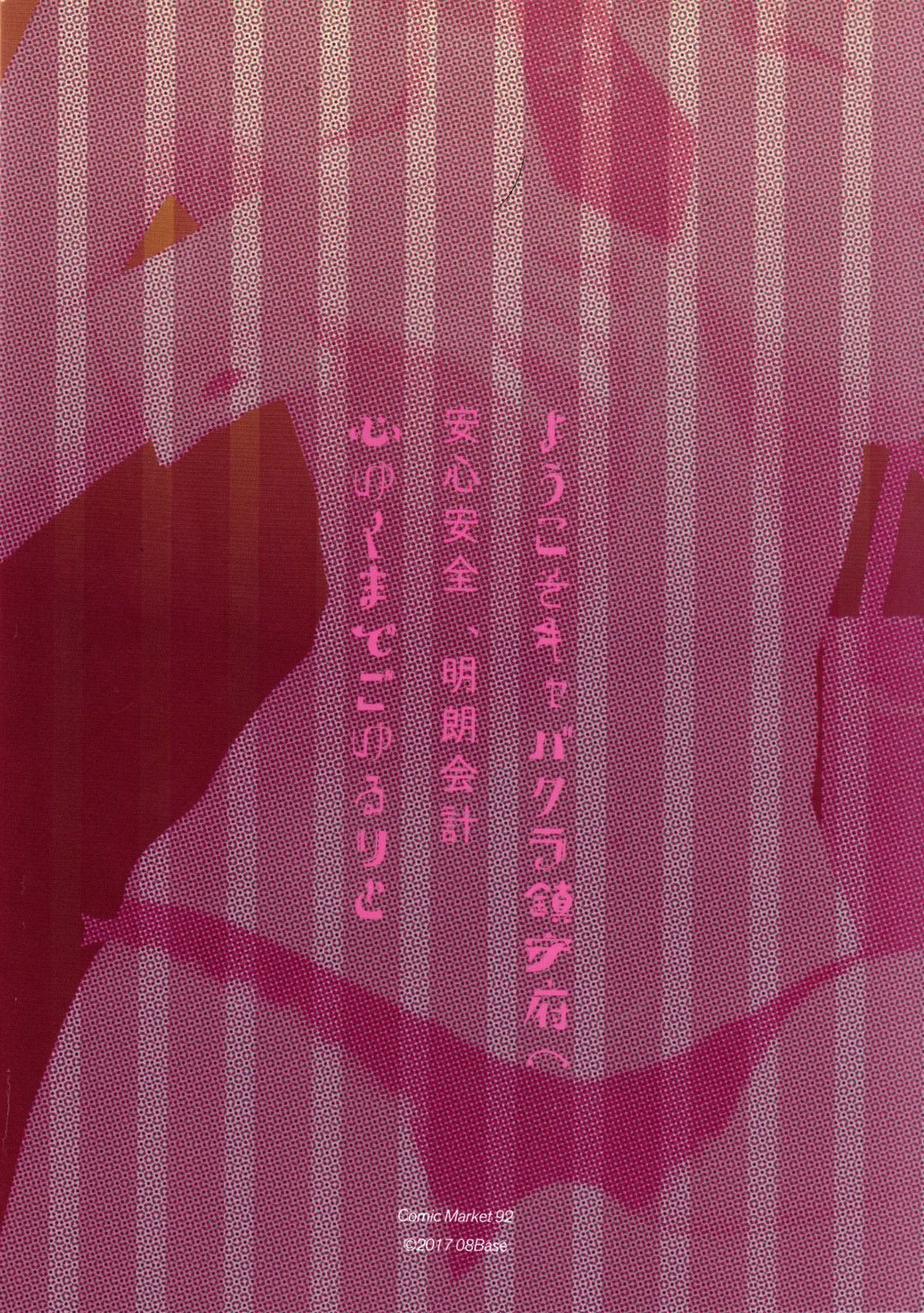 031