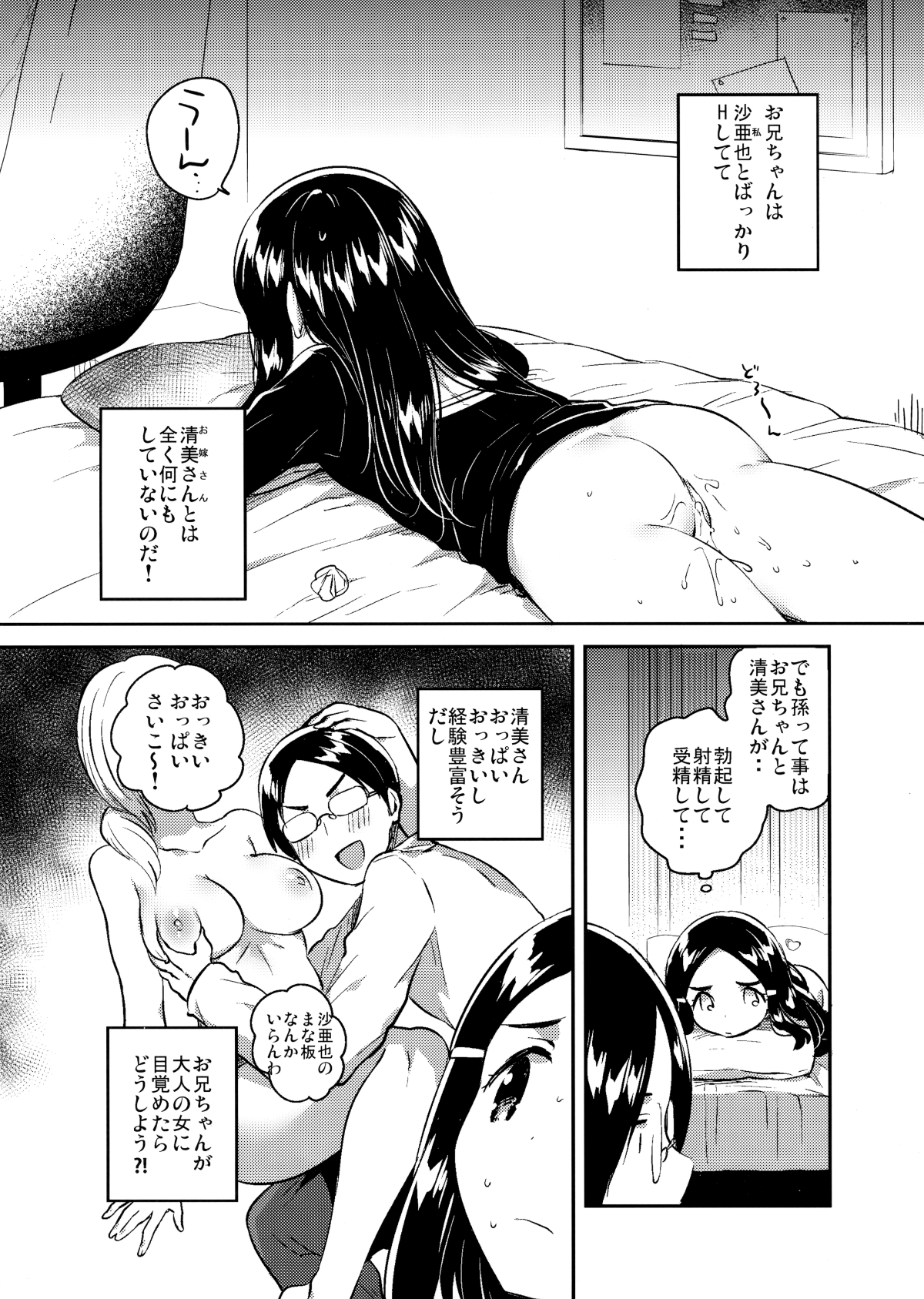 05
