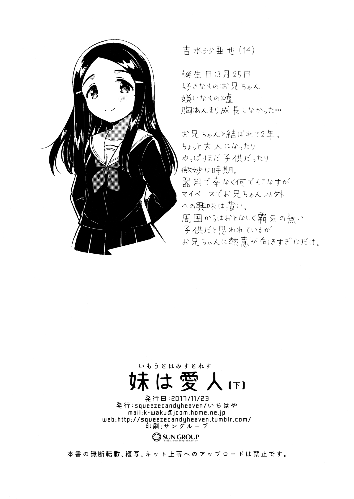 25