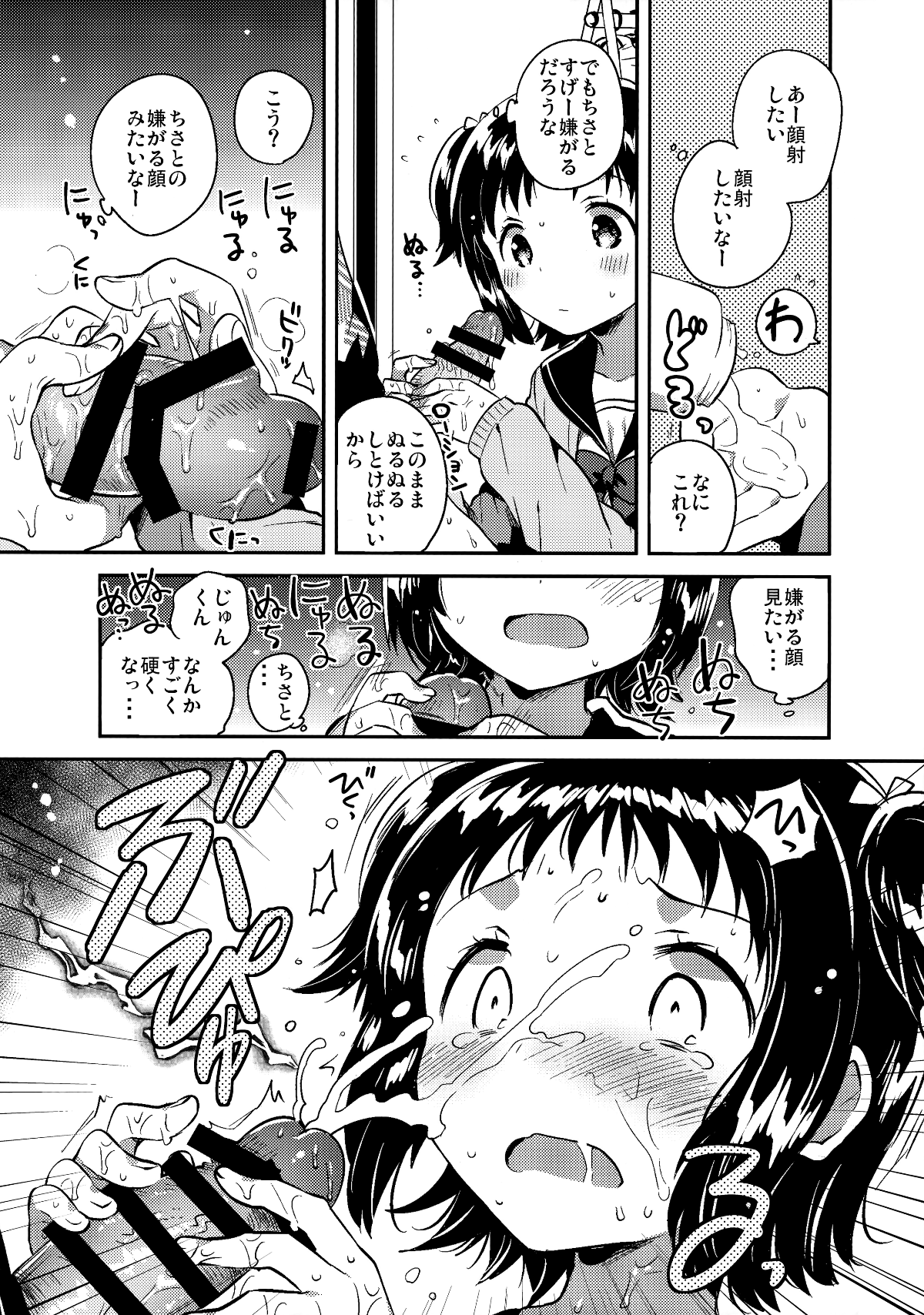013