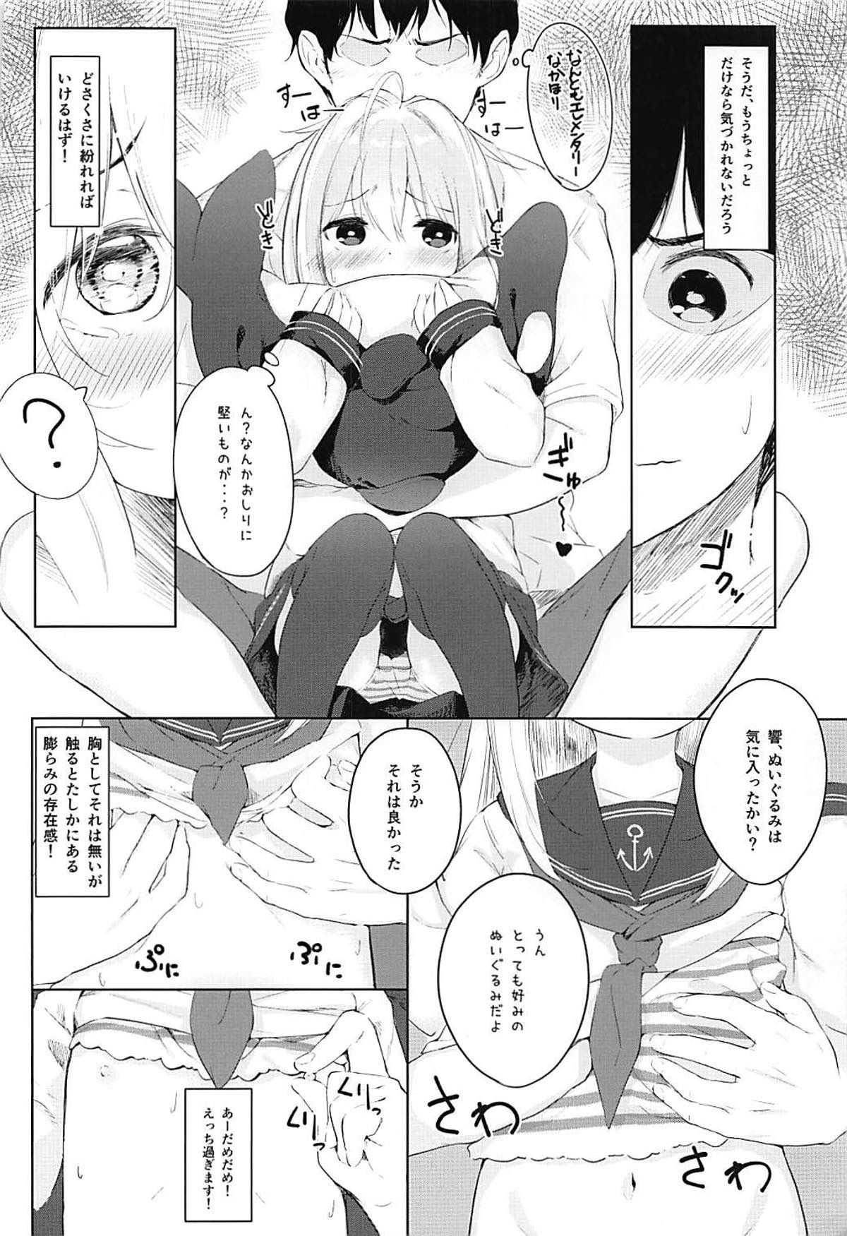 007