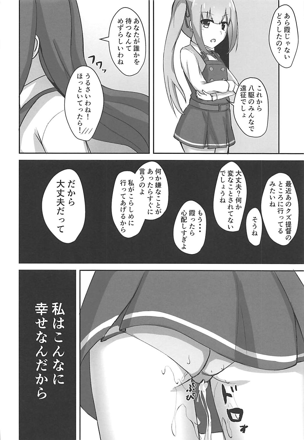 022
