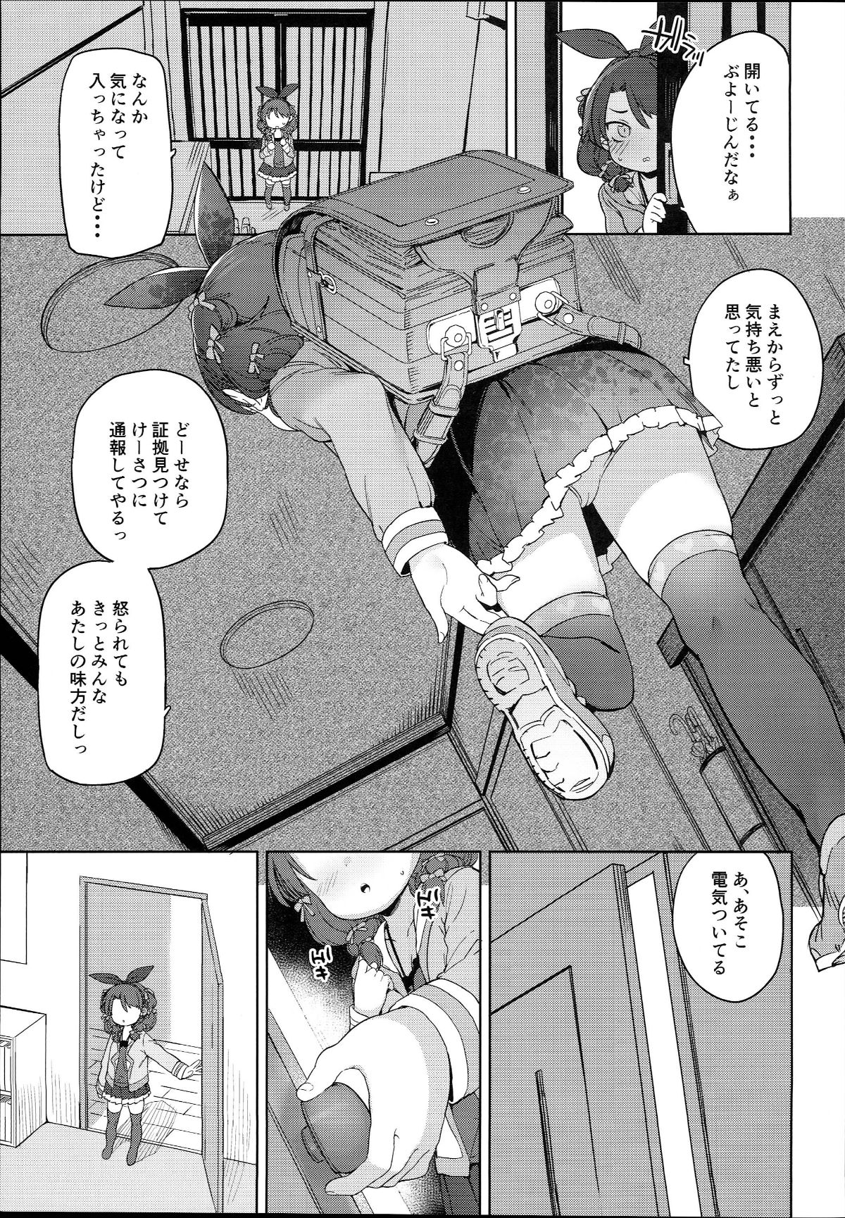 0004