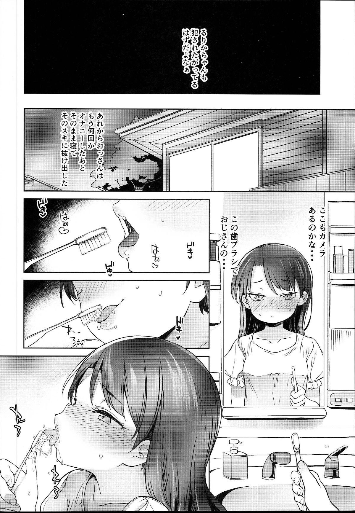 0009
