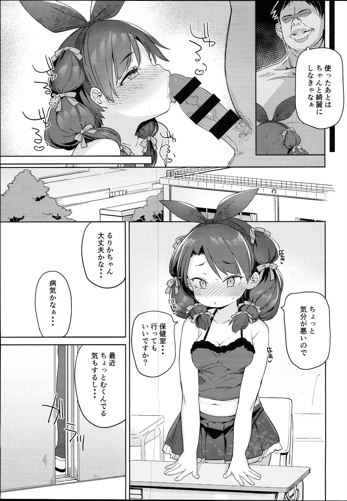0030