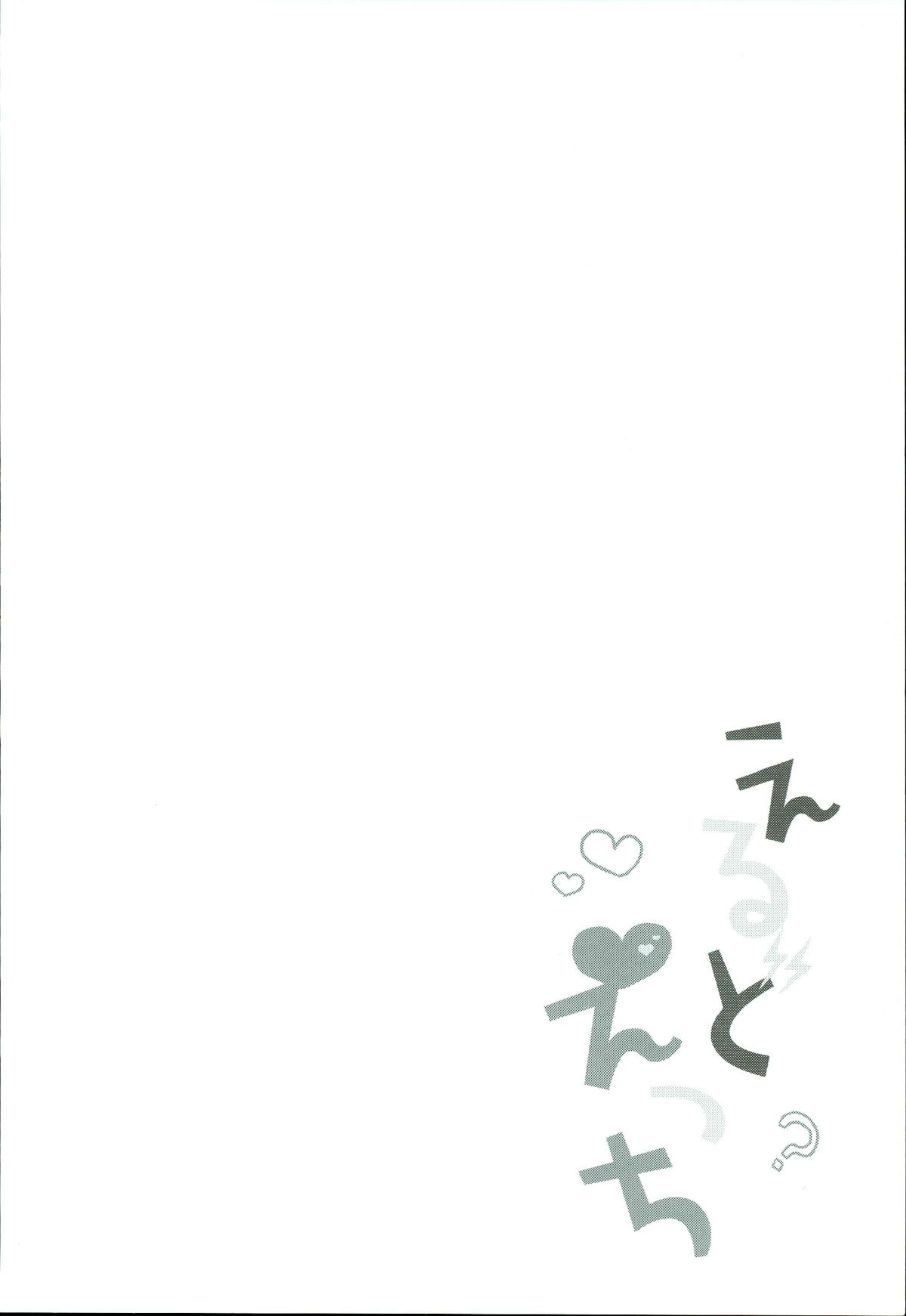 0003