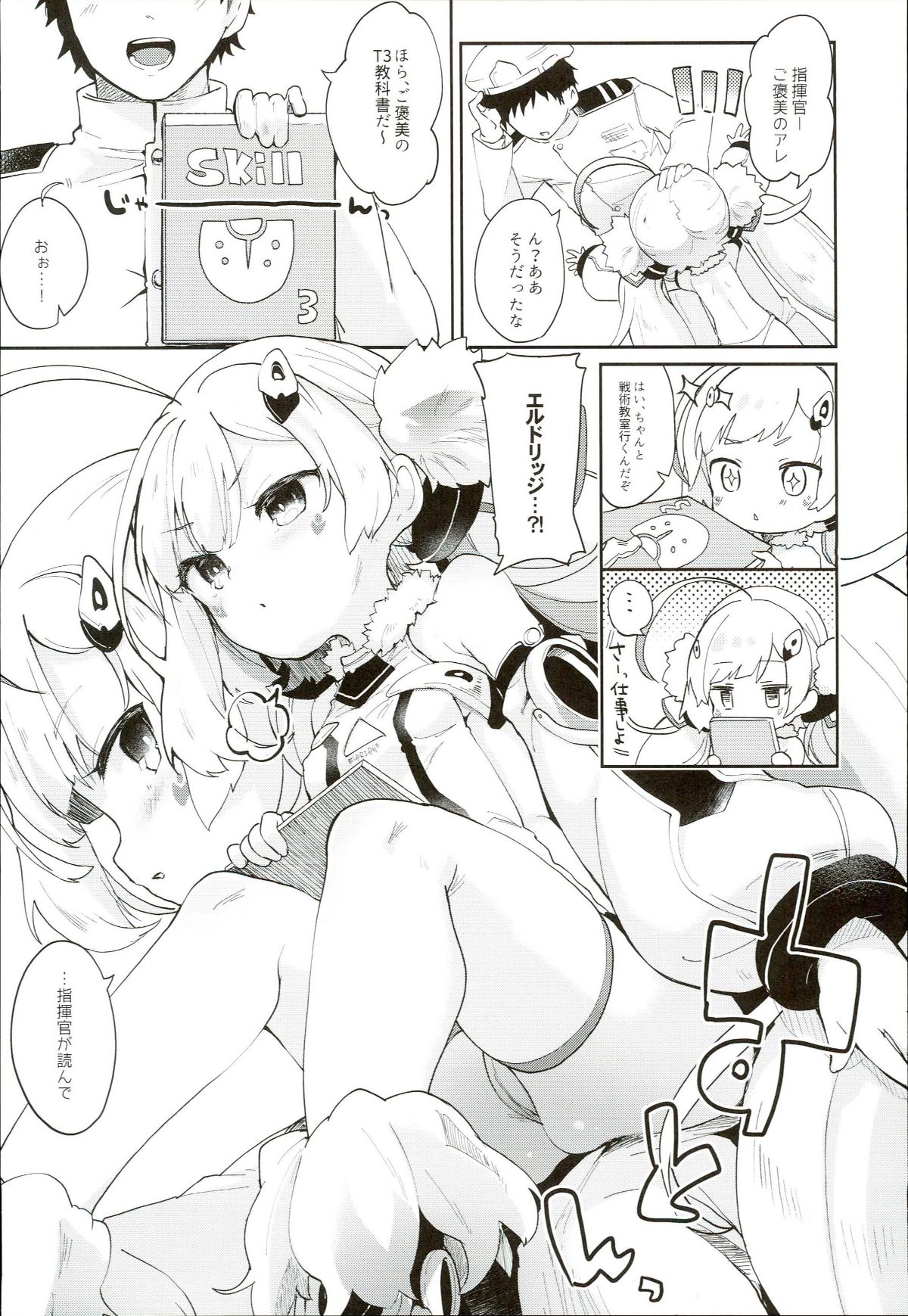 0006