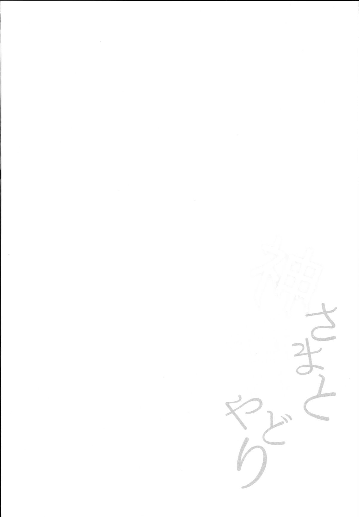 0003