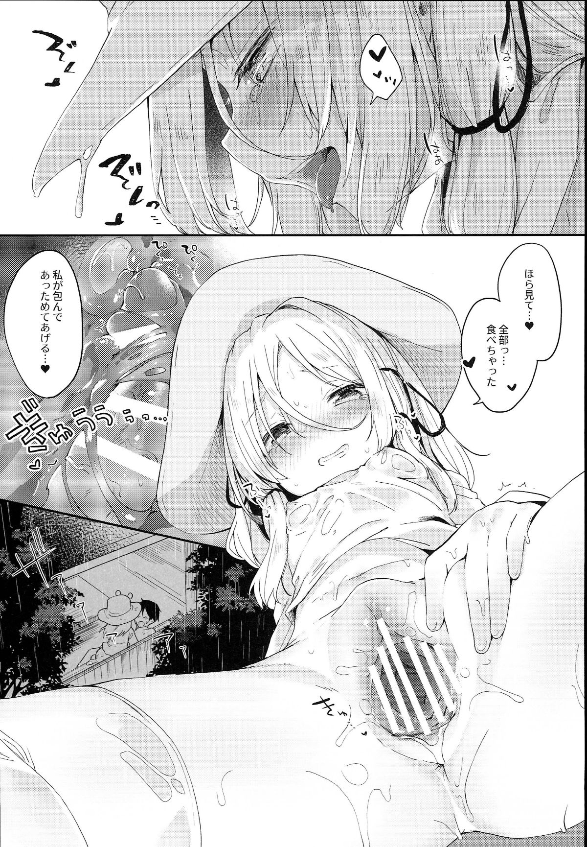 0014