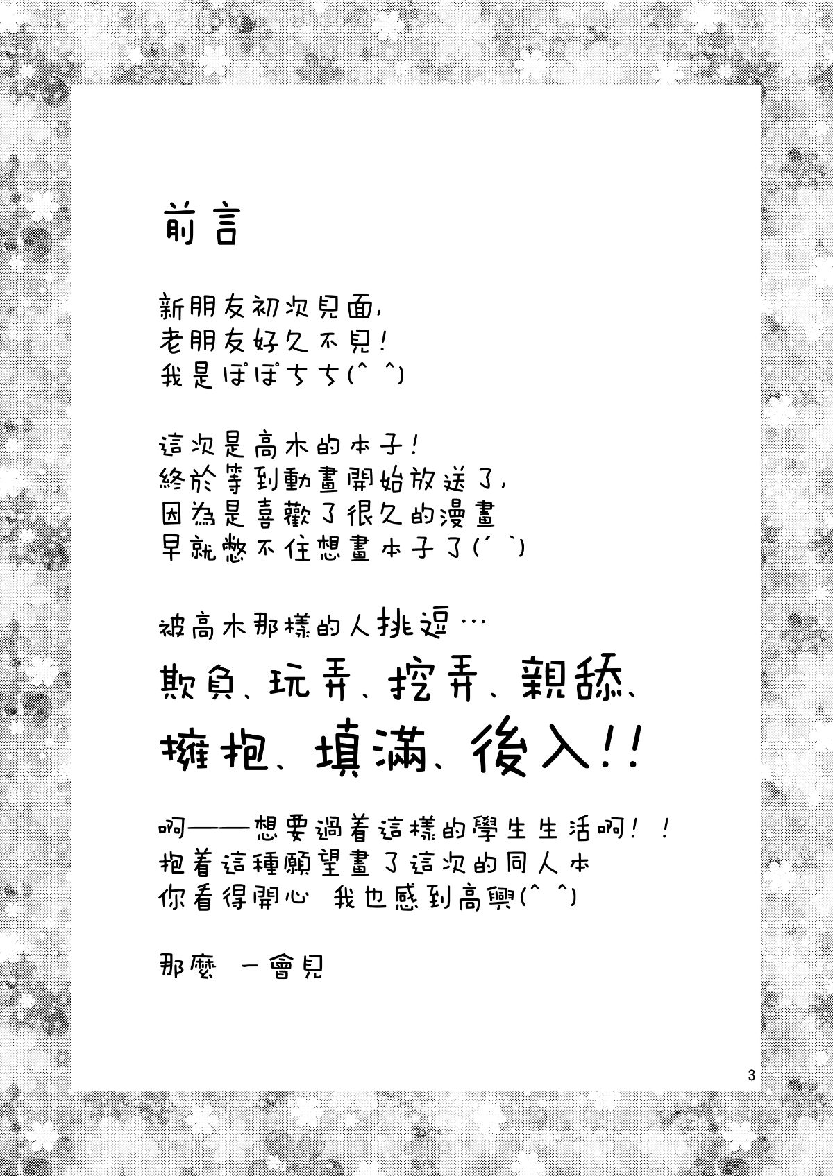 04_page0003