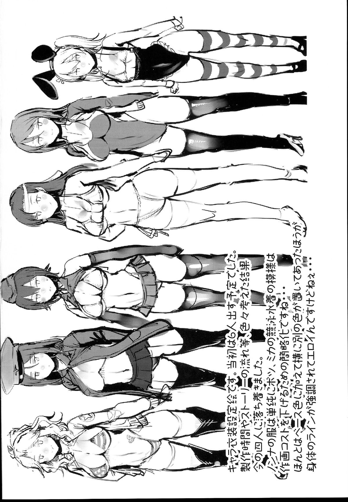 0023