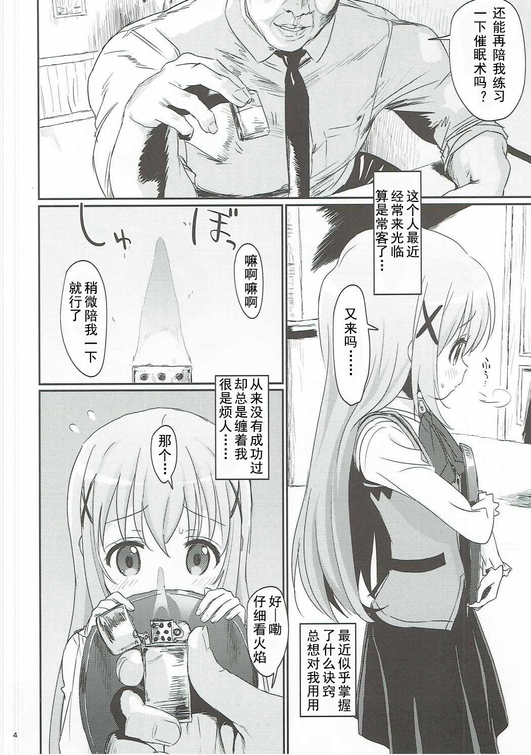 03