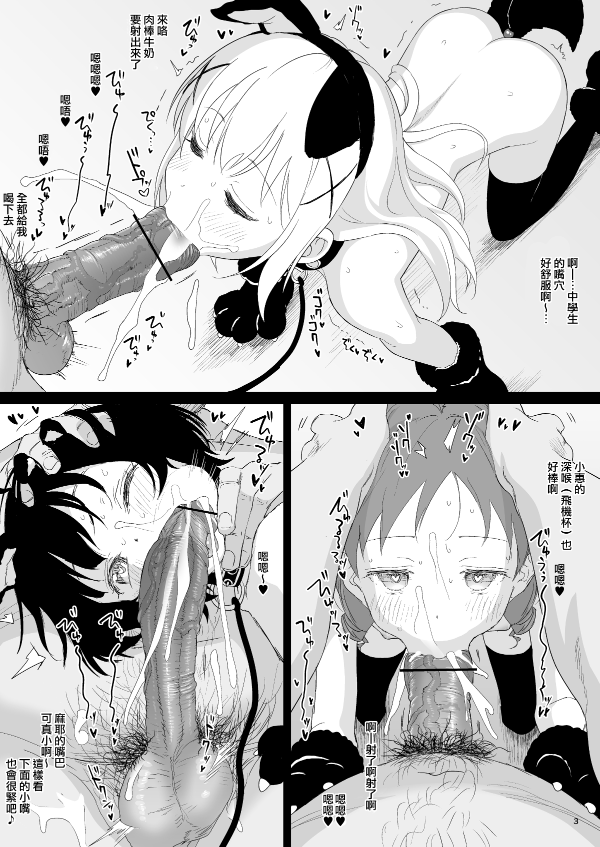 03