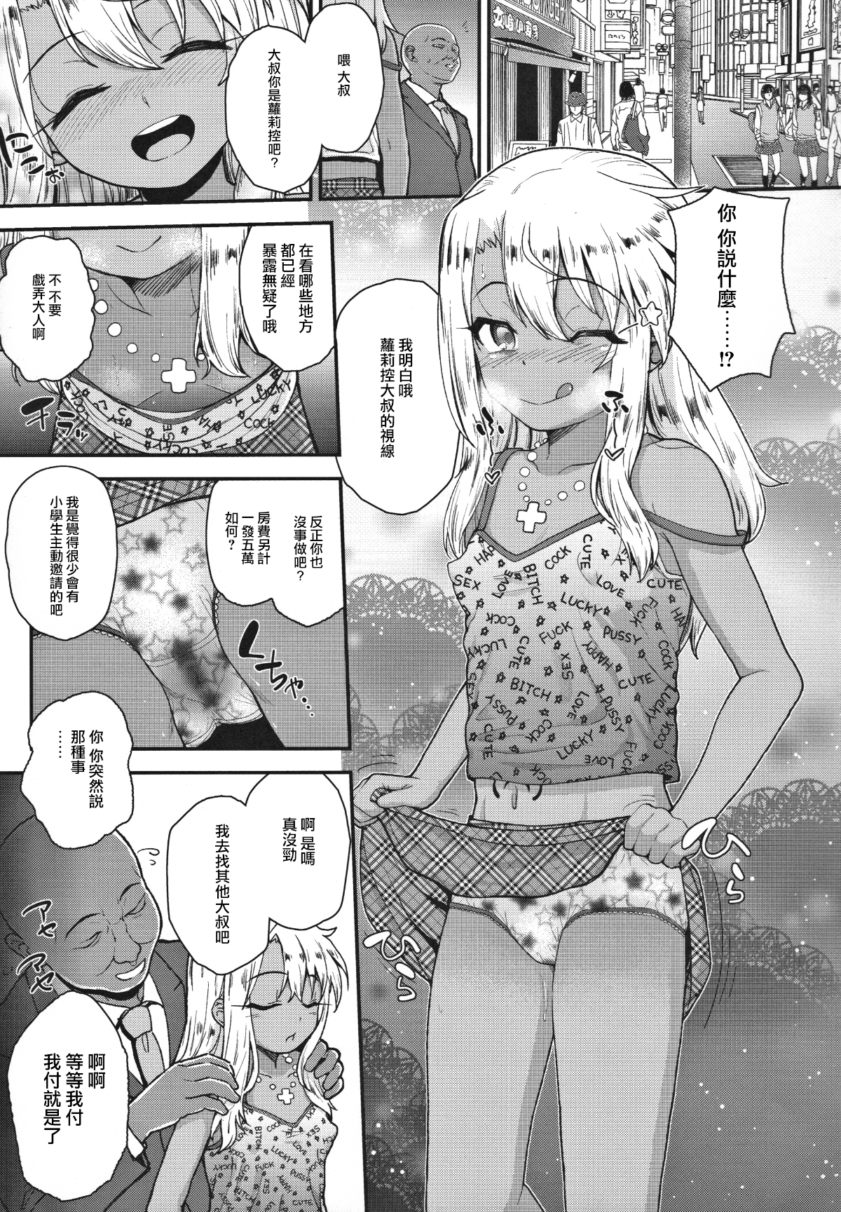 008