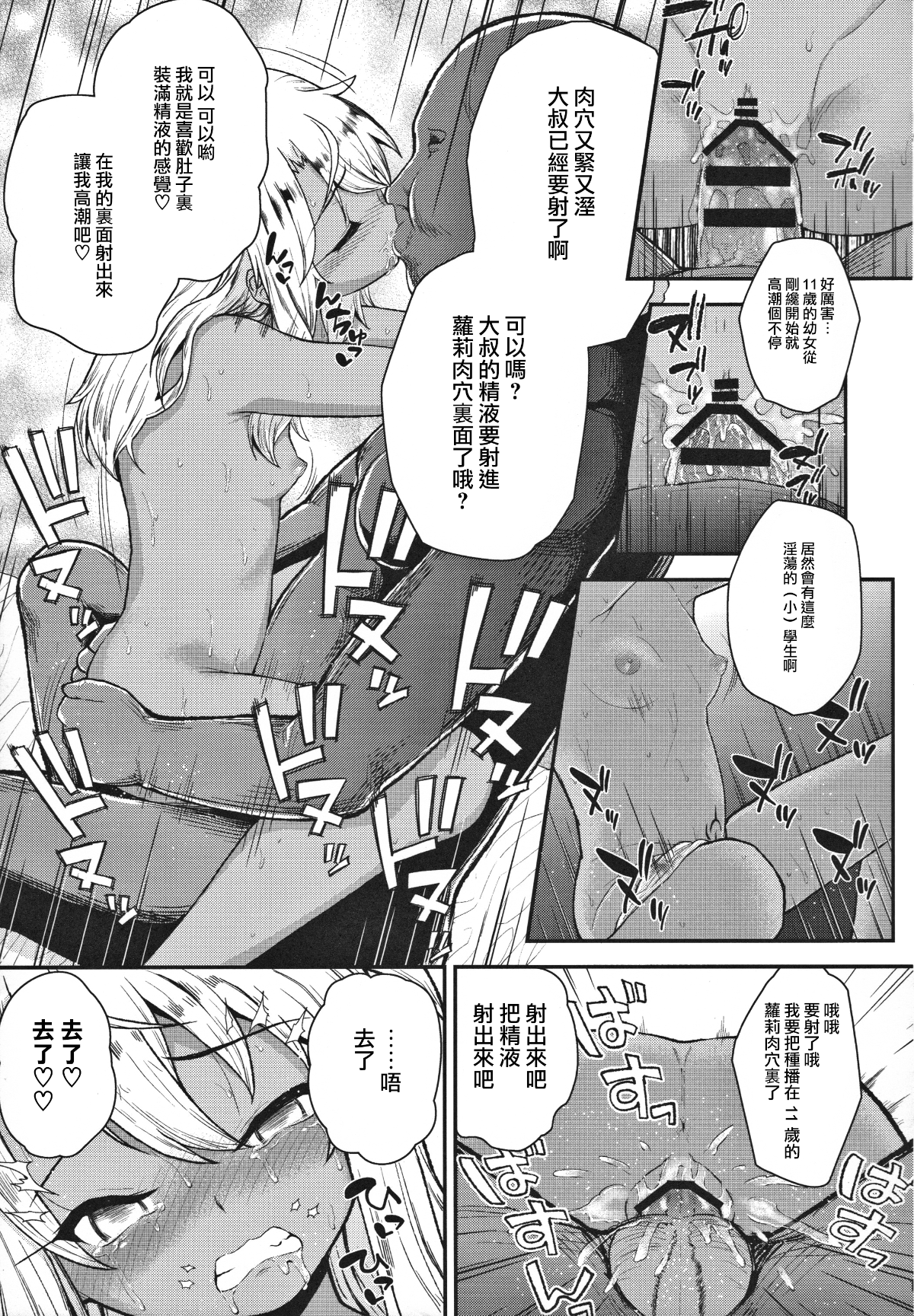 014