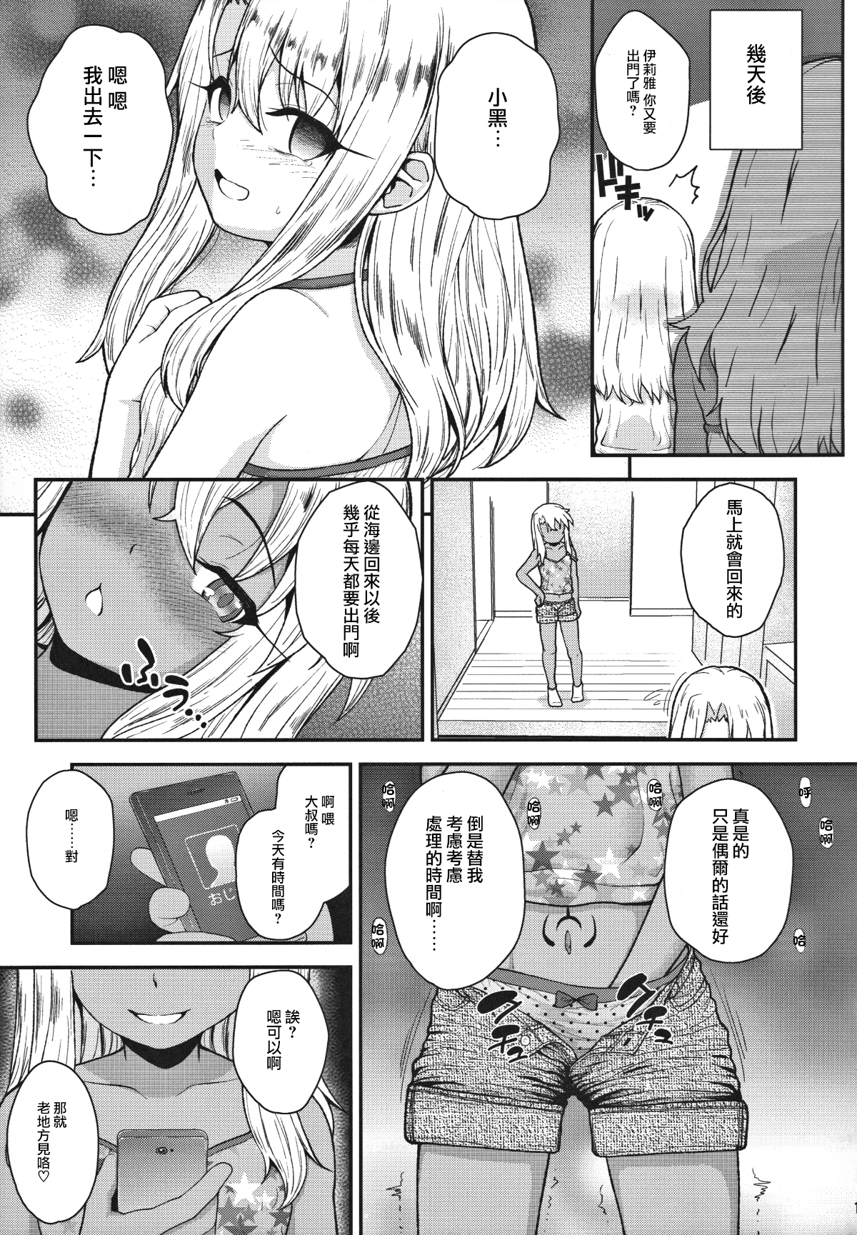 016