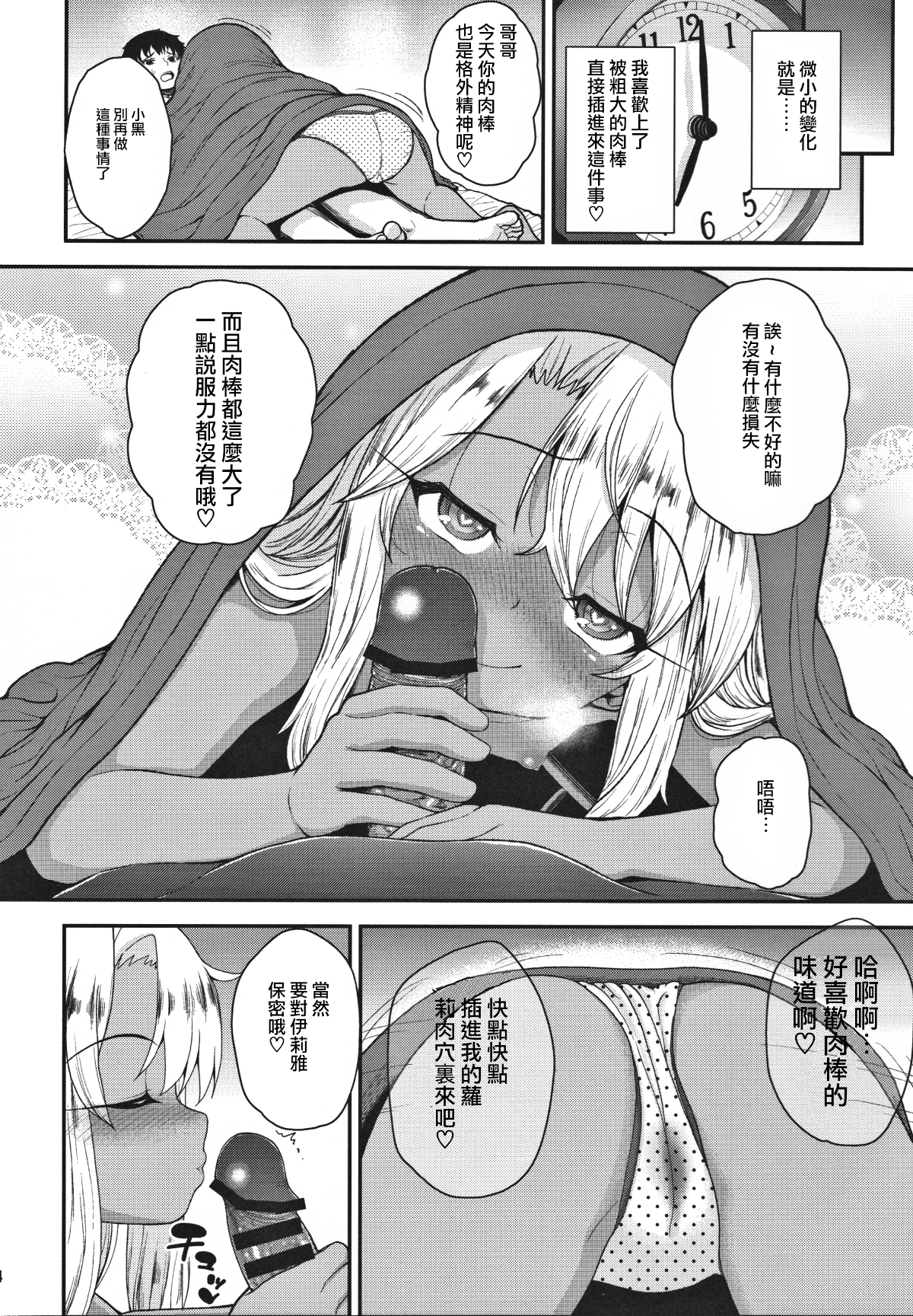 025