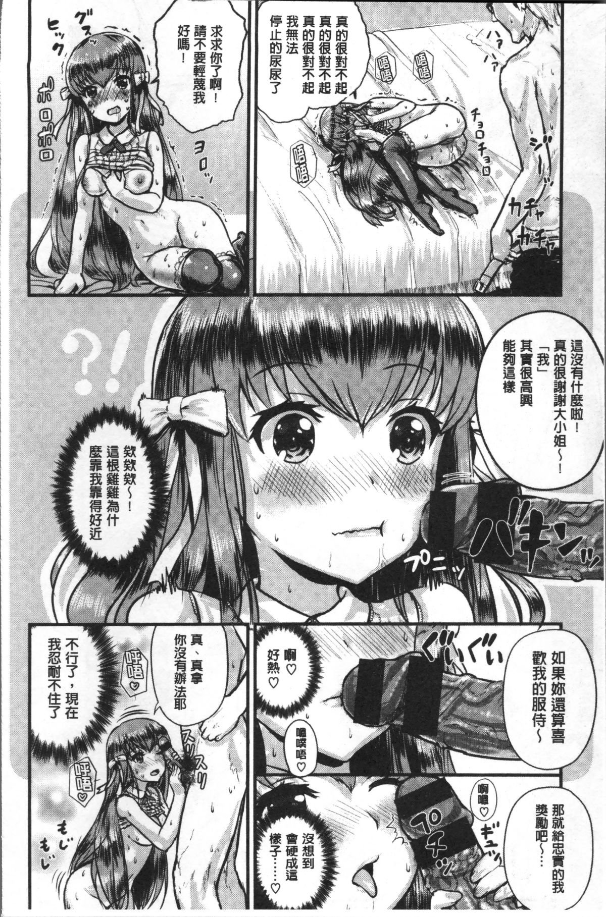 066