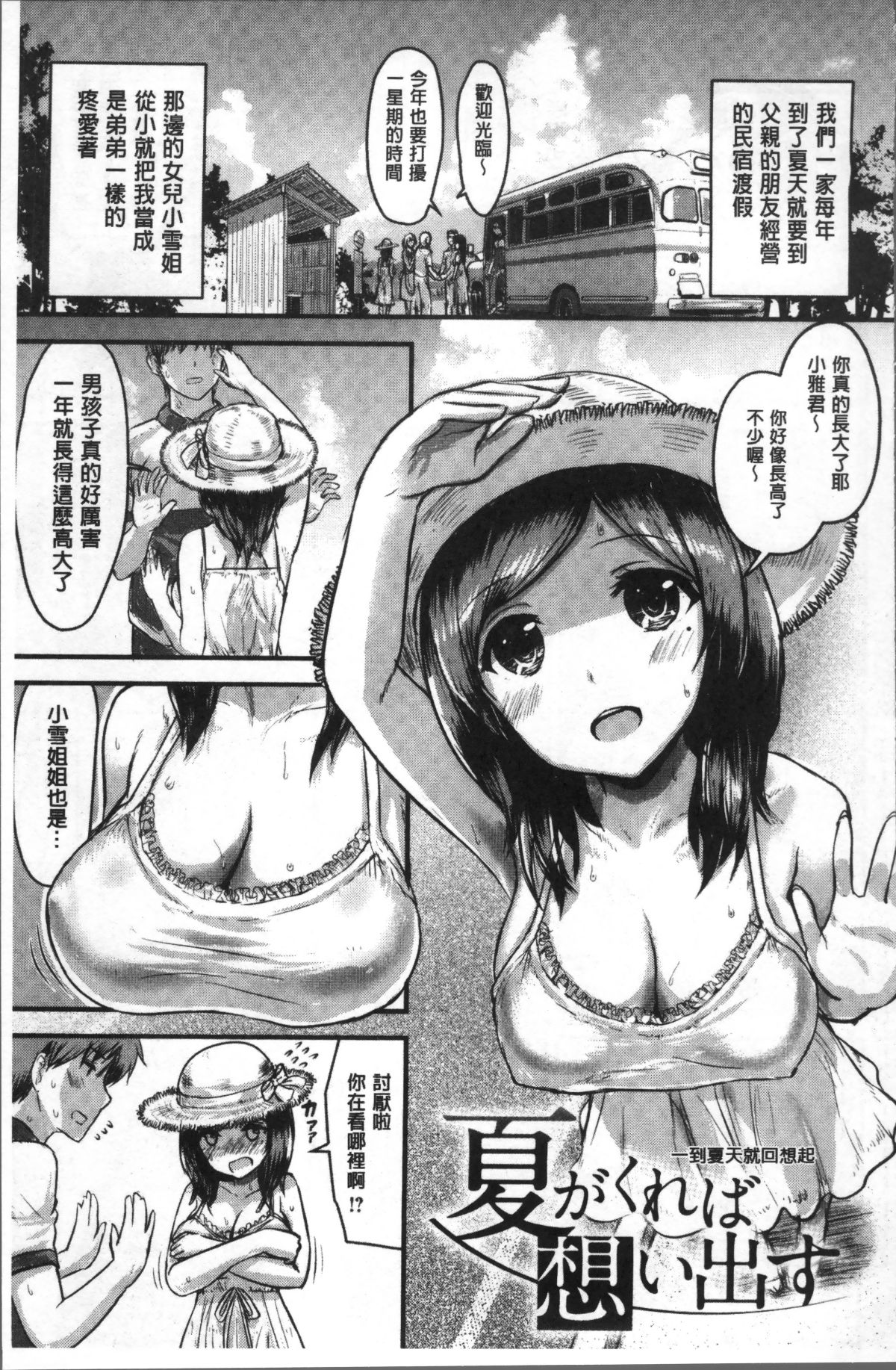 141