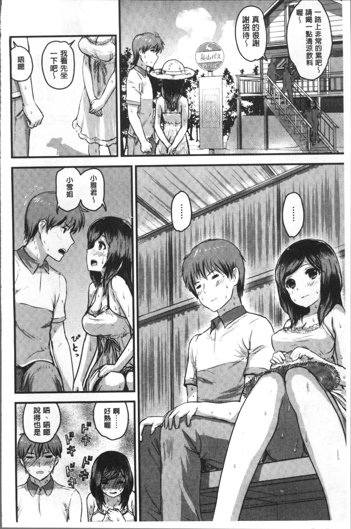 142