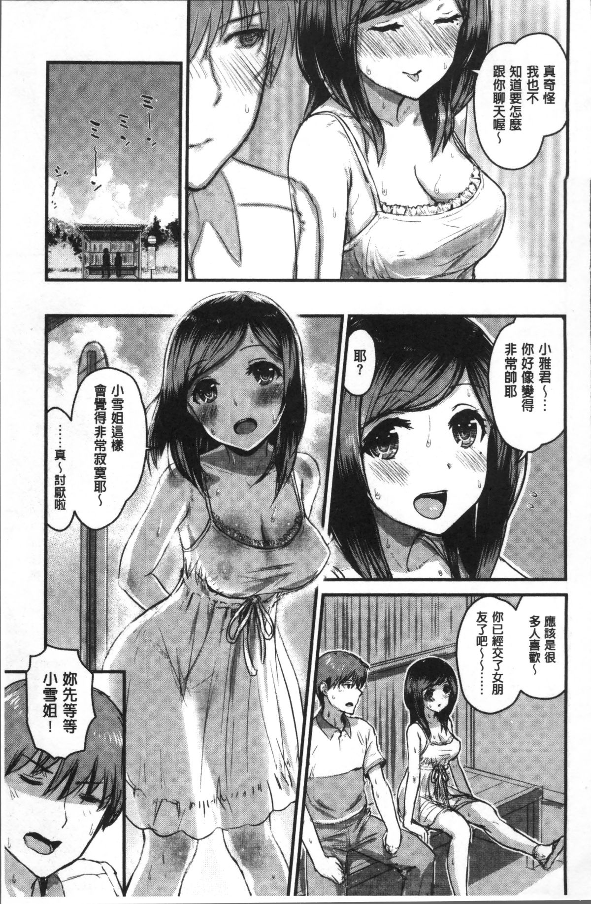 143