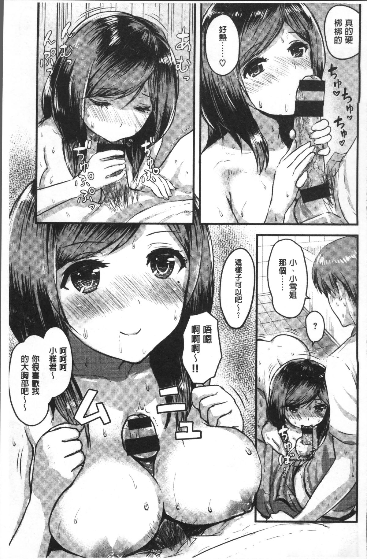 147