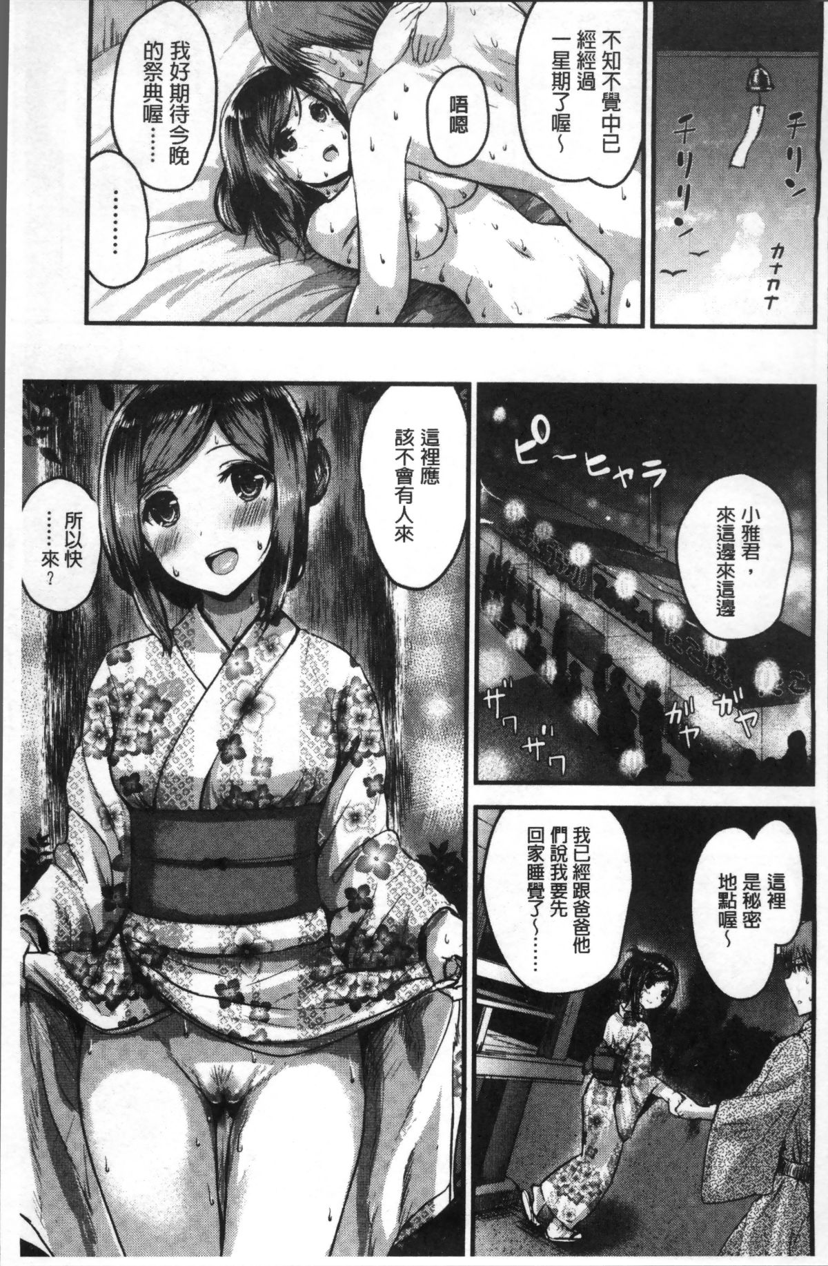 153