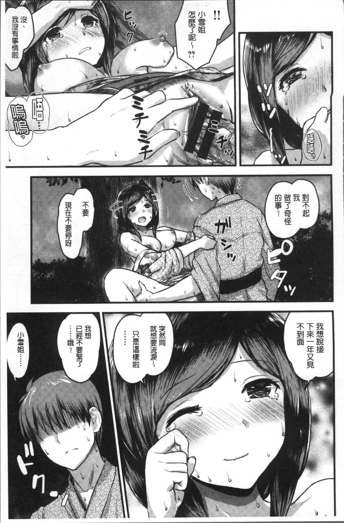 155