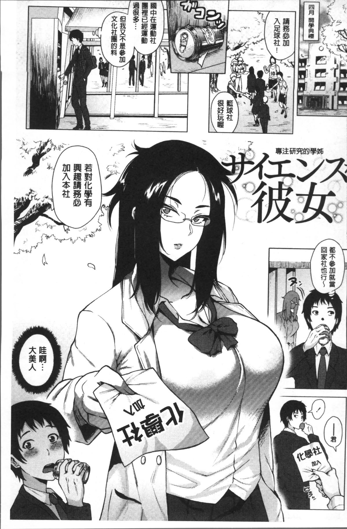 102