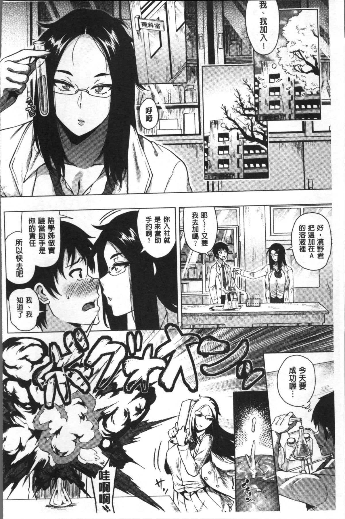 103