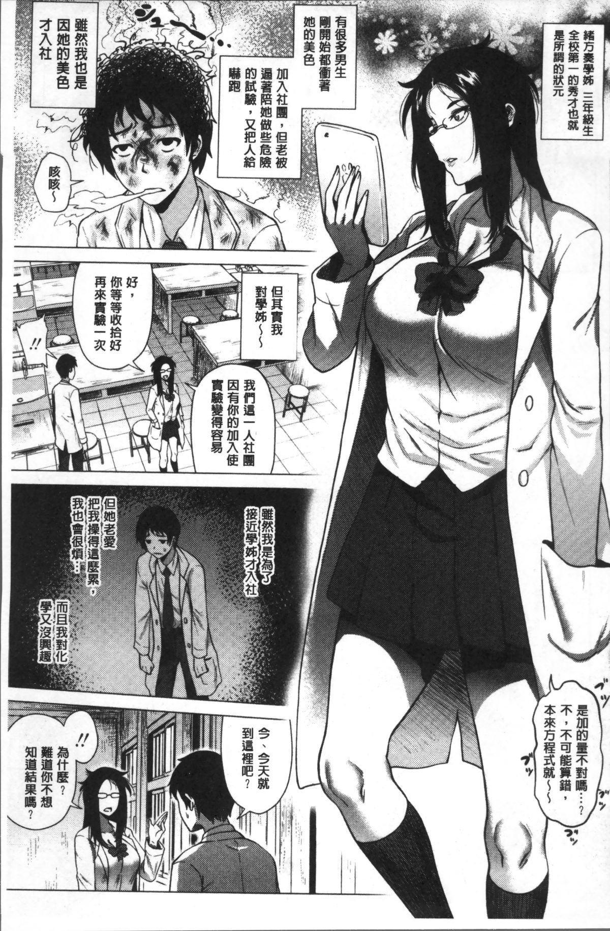 104