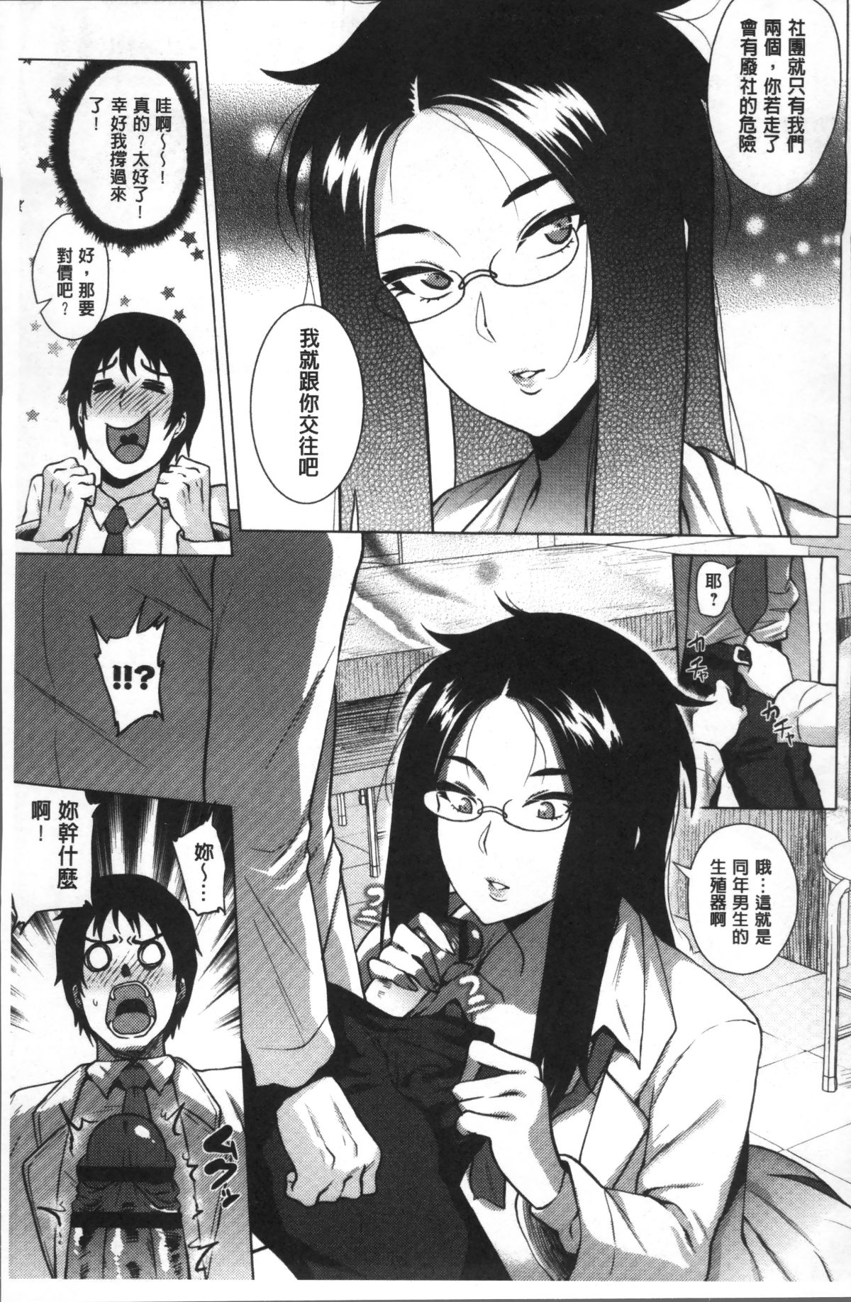 106