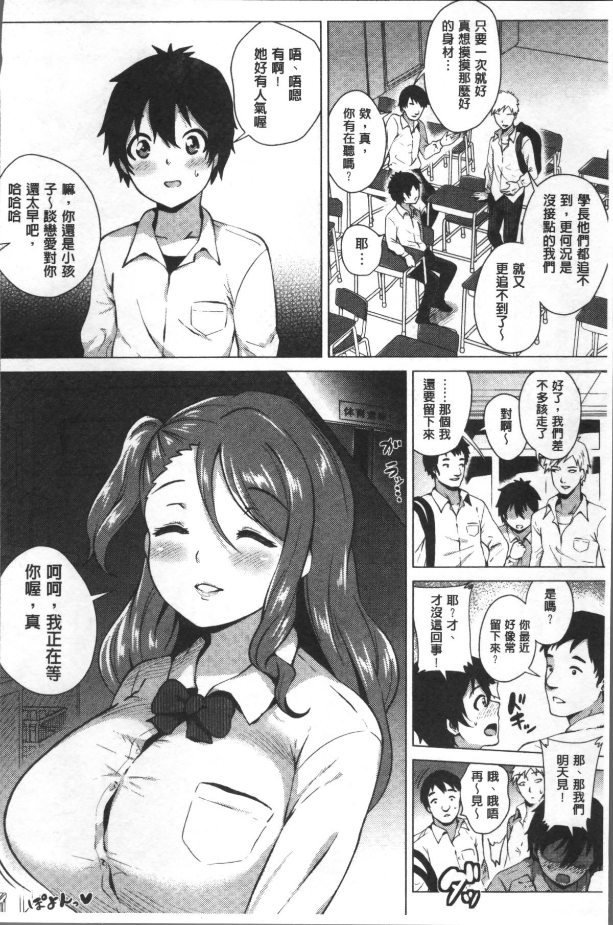 163