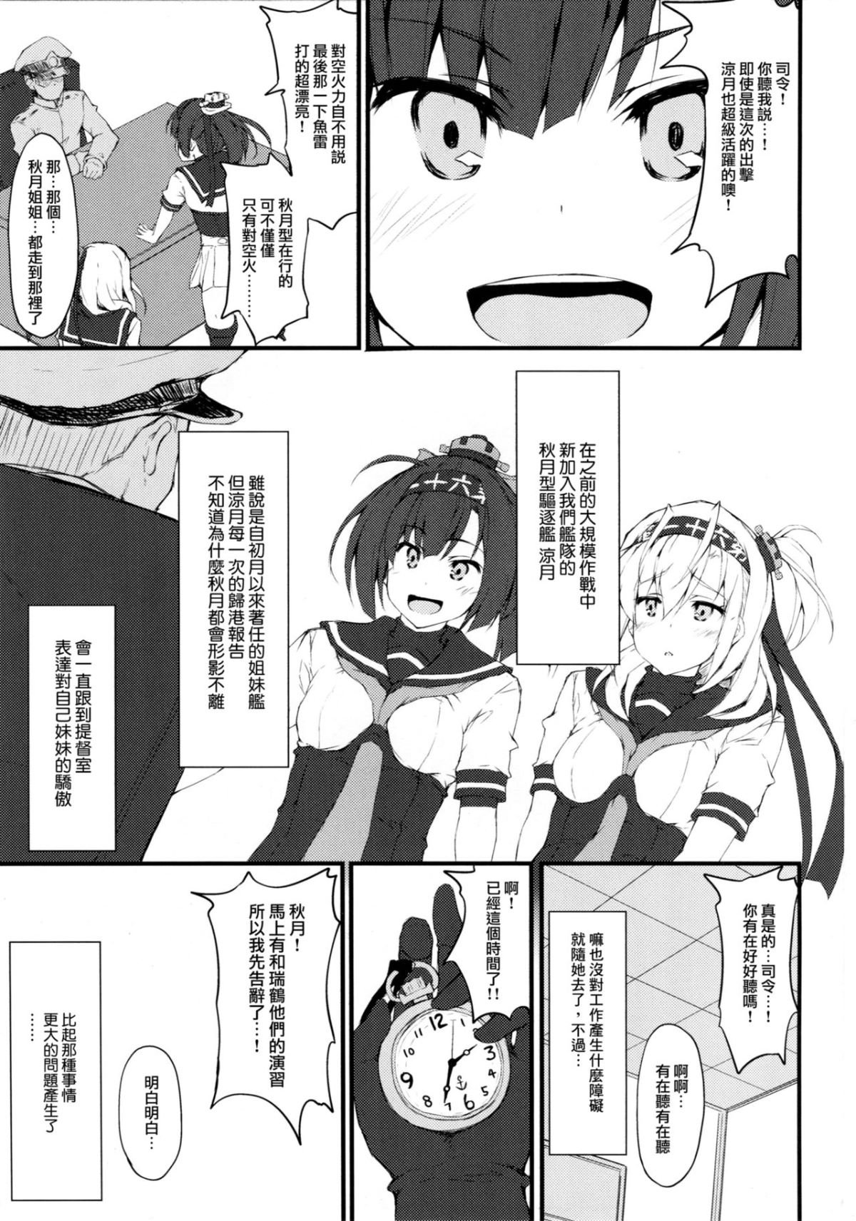 MJK_18_T876_002