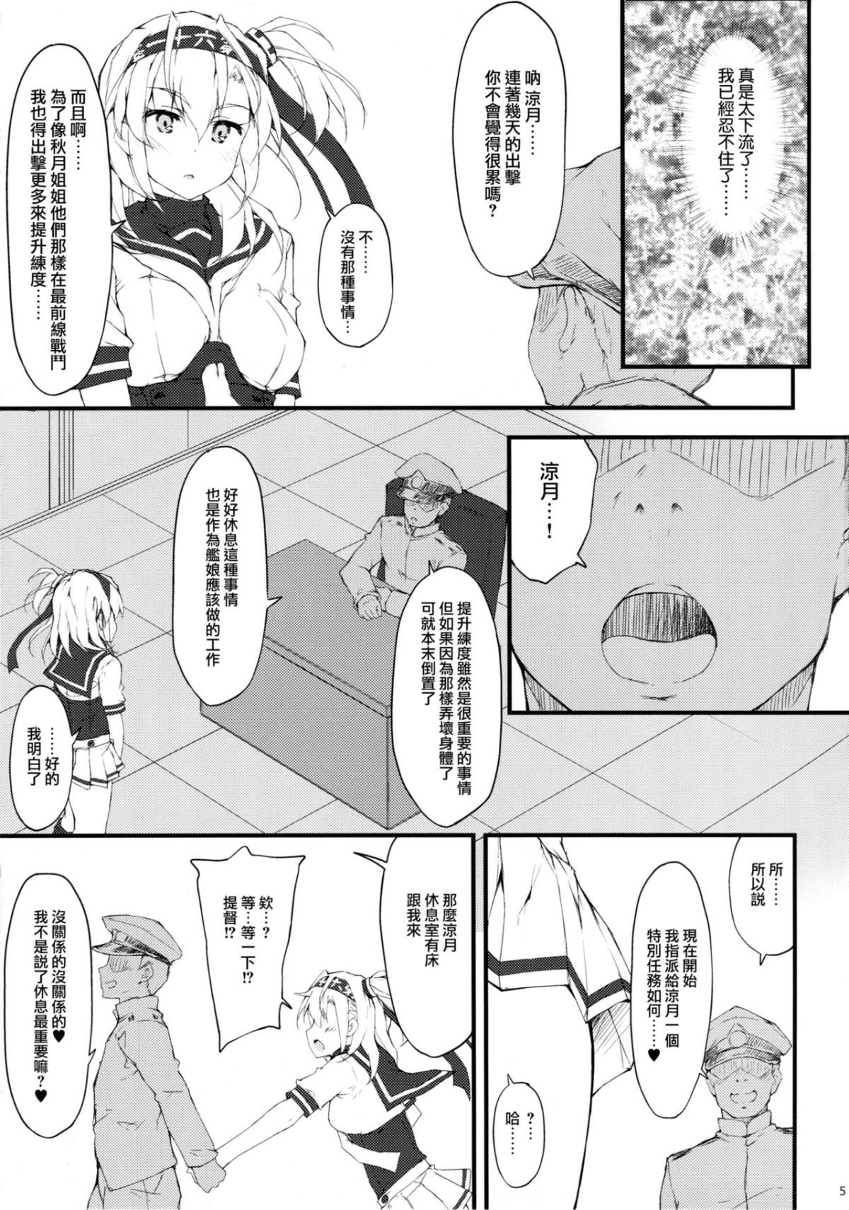 MJK_18_T876_004