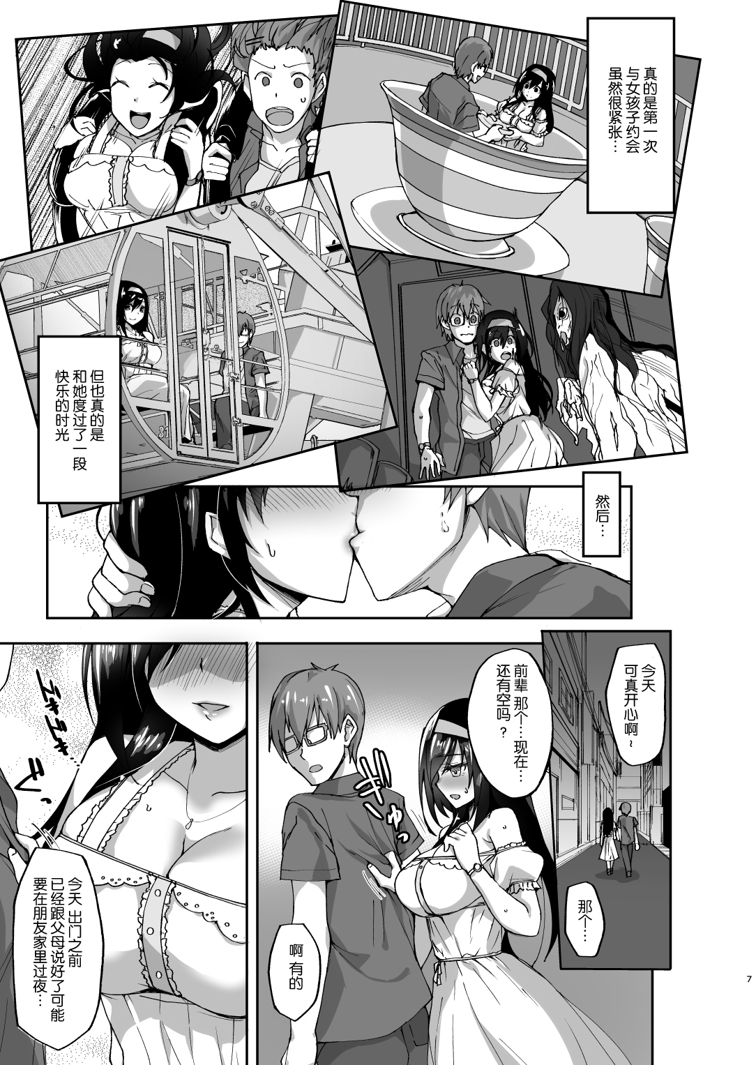 06