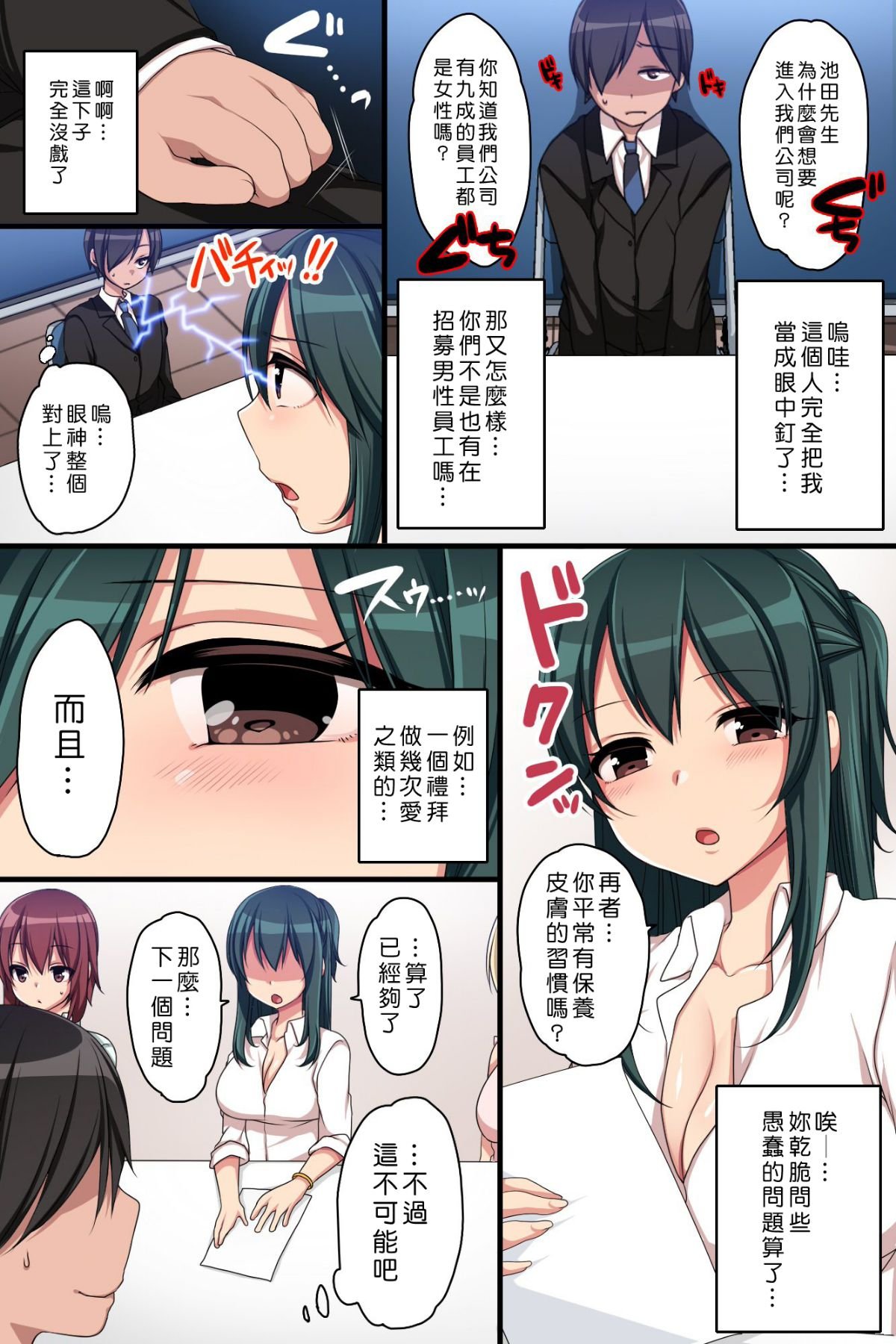 06