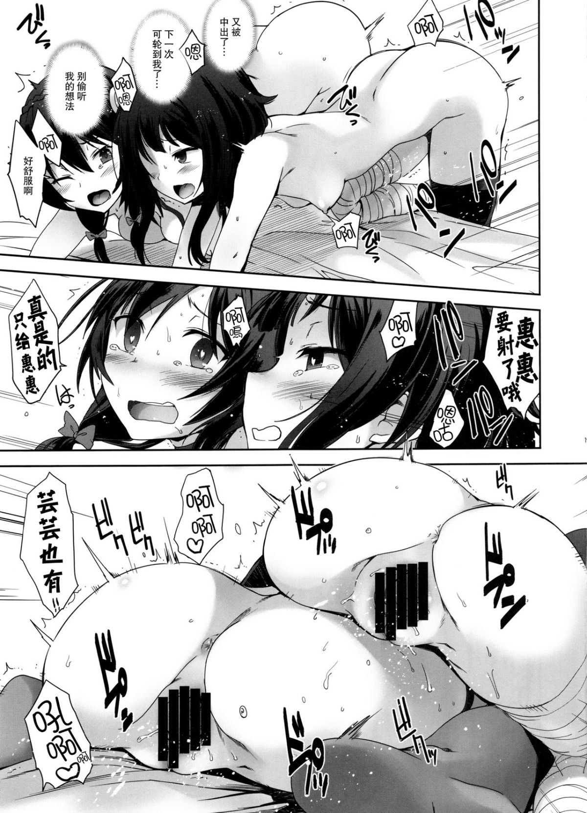 019