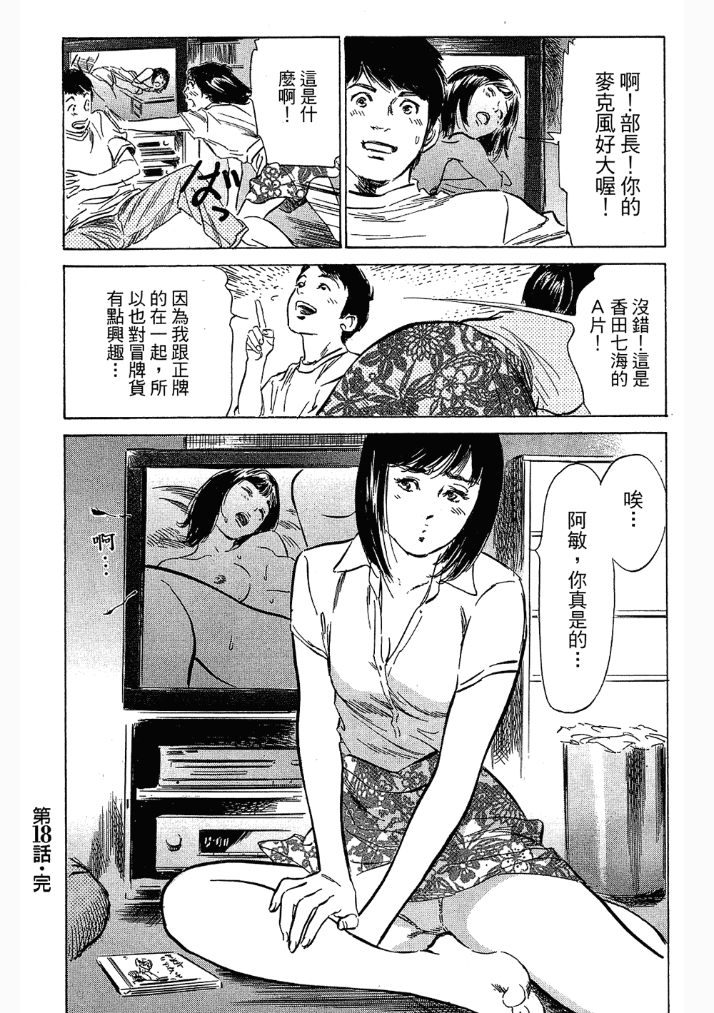 054
