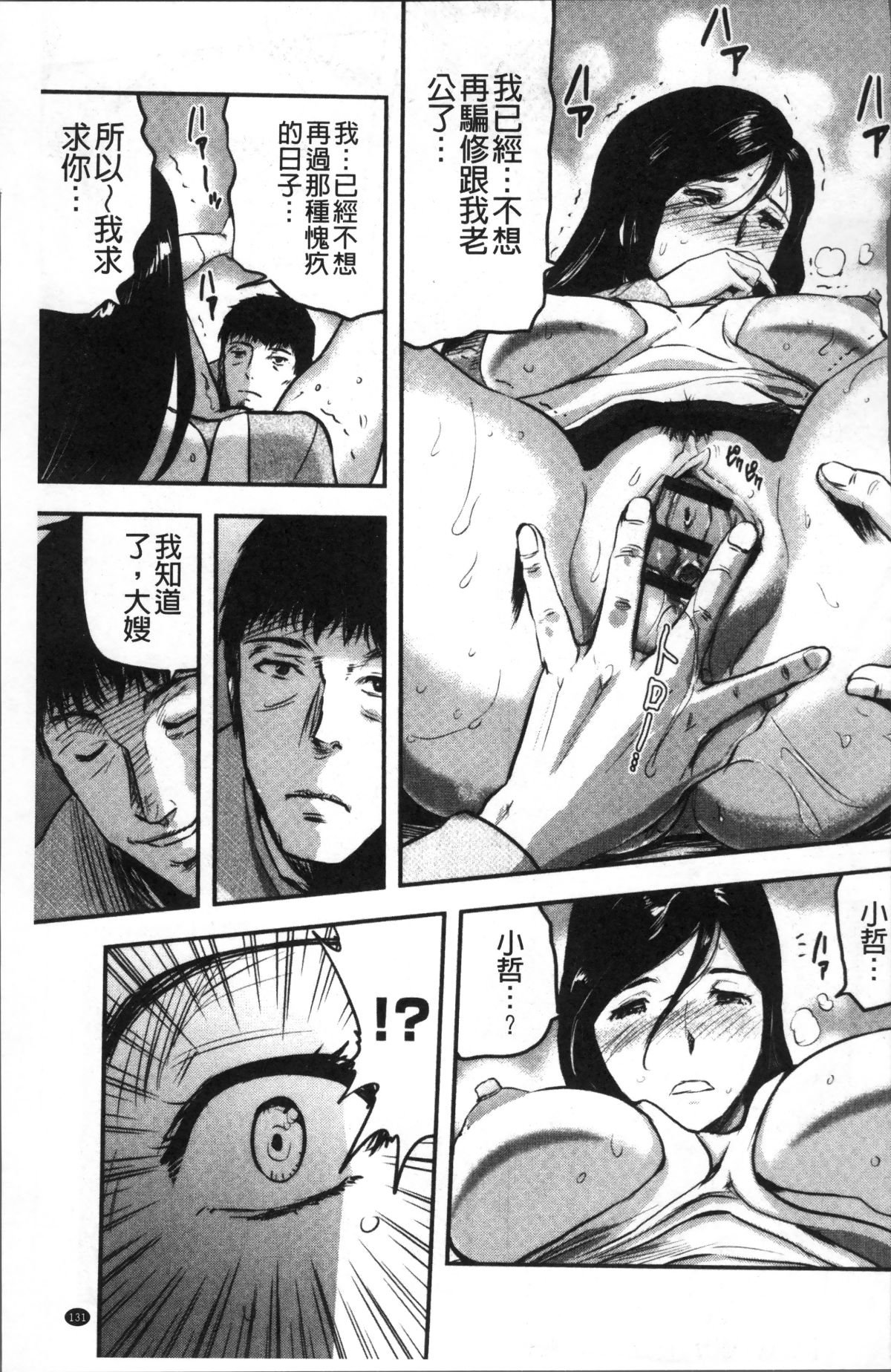 134