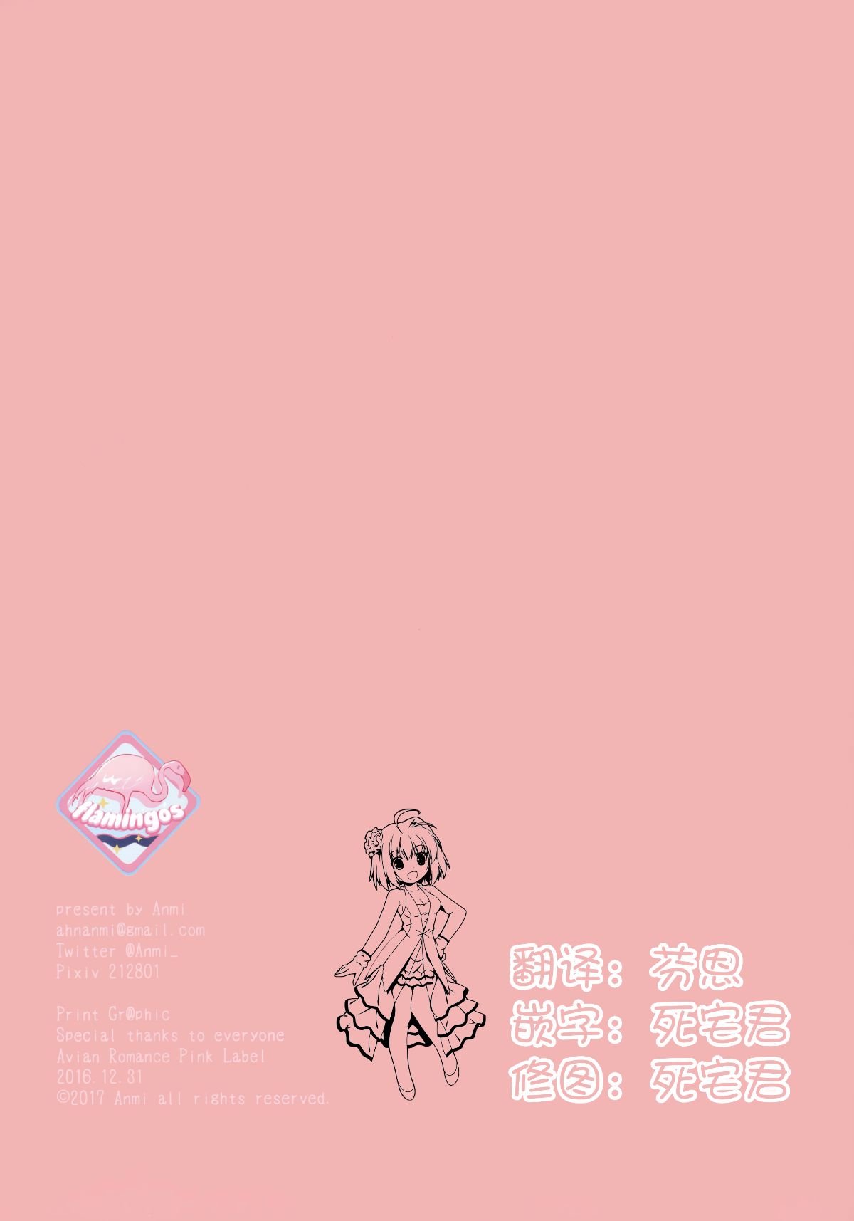 011