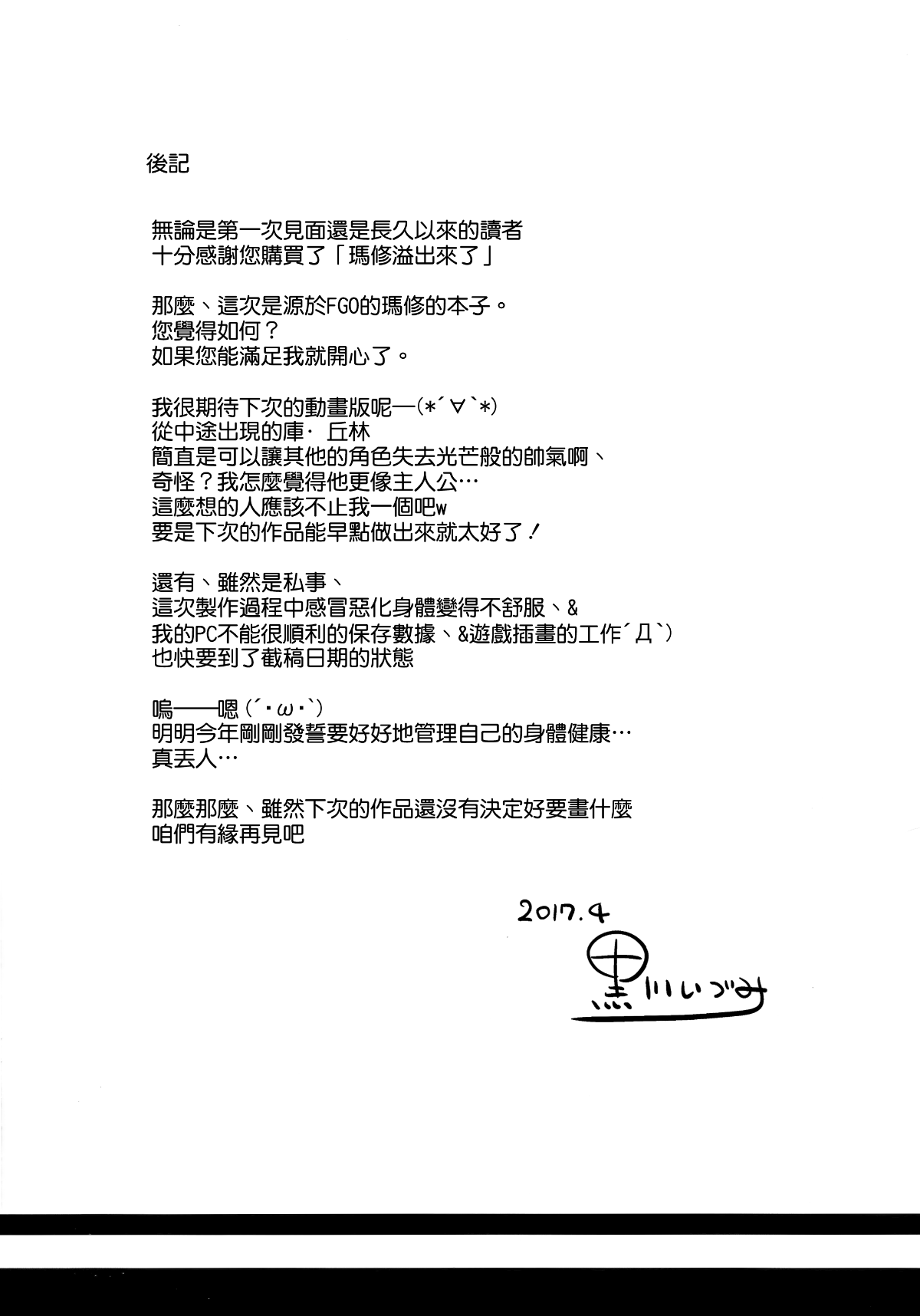 020