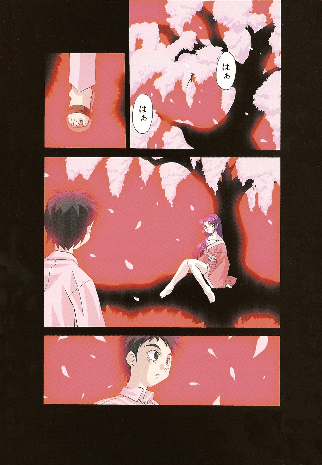 0006
