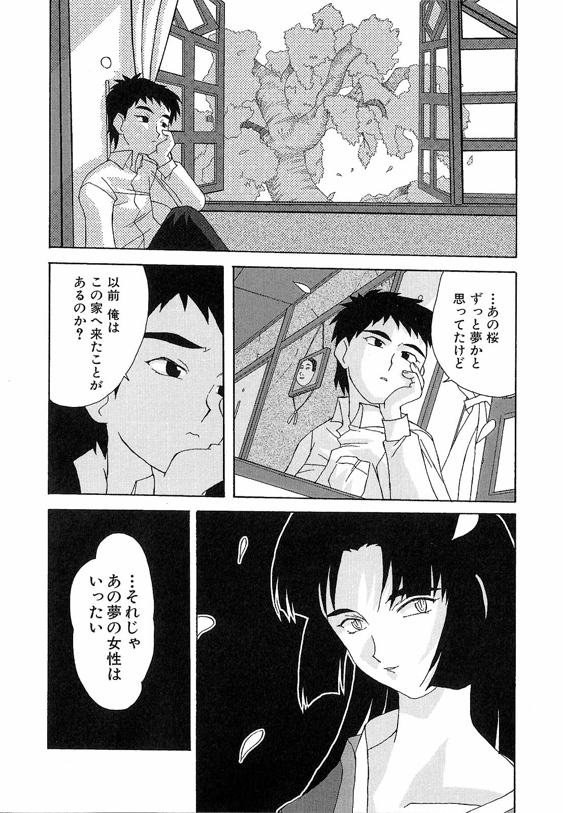 0014