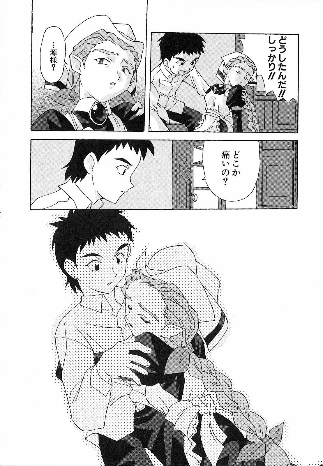 0016