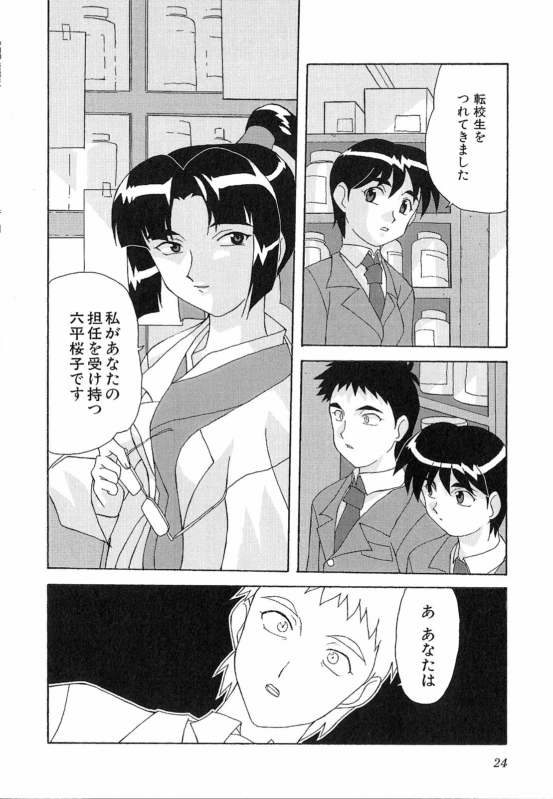 0024